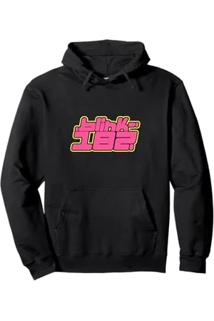 Blink Offizielles -Logo, Pink Pullover Hoodie