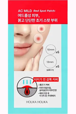 Holika Holika Red Spot Patches 6 x 10mm & 6 x 13mm