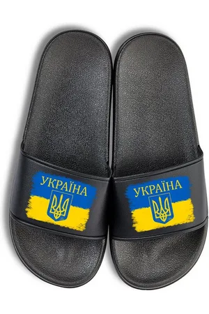 Youth Designz Vintage Ukraine EM 2024 Unisex Badelatschen Flip Flops Badeschuh mit Flagge & Wappen Design für Herren und Damen - Verkäufer: EmDa Trading GmbH
