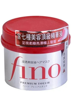 Shiseido Haarmaske, 1-tlg. - Verkäufer: MABART