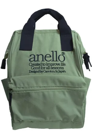 Anello Freizeitrucksack Beverly - Verkäufer: 247Group GmbH